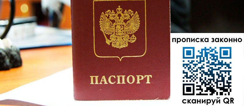 в Кирове height= регистрация в Кирове